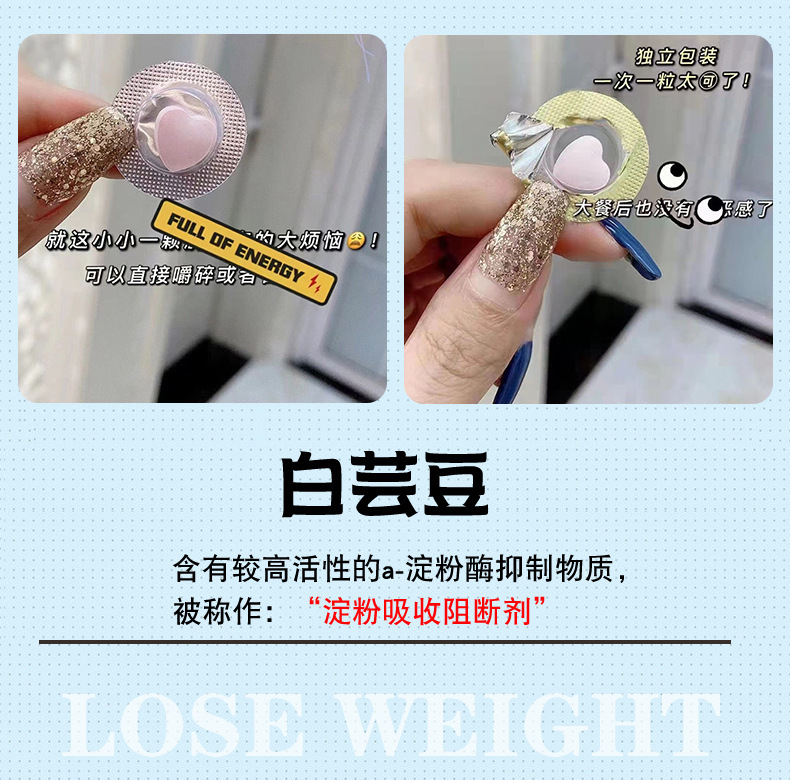 Kẹo đậu trắng. Nấm đôi. Sợi dây phủ da.