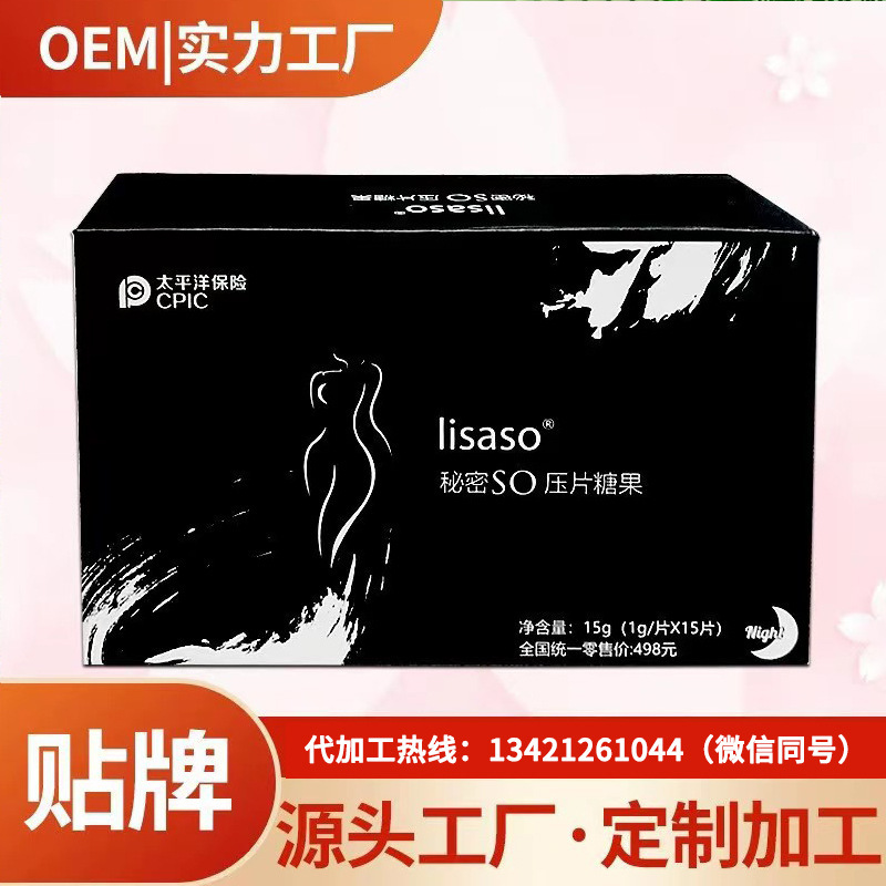 Bí mật 15 mảnh/ hộp của trái cây béo phì và những viên thuốc lên men, nguồn cung cấp kẹo giá rẻ.