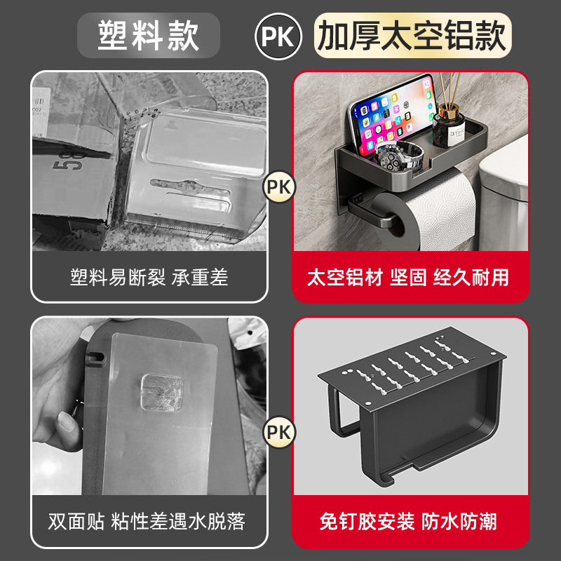 Hộp đựng giấy vệ sinh không có tường, thiết lập điện thoại di động cho giấy vệ sinh các tông