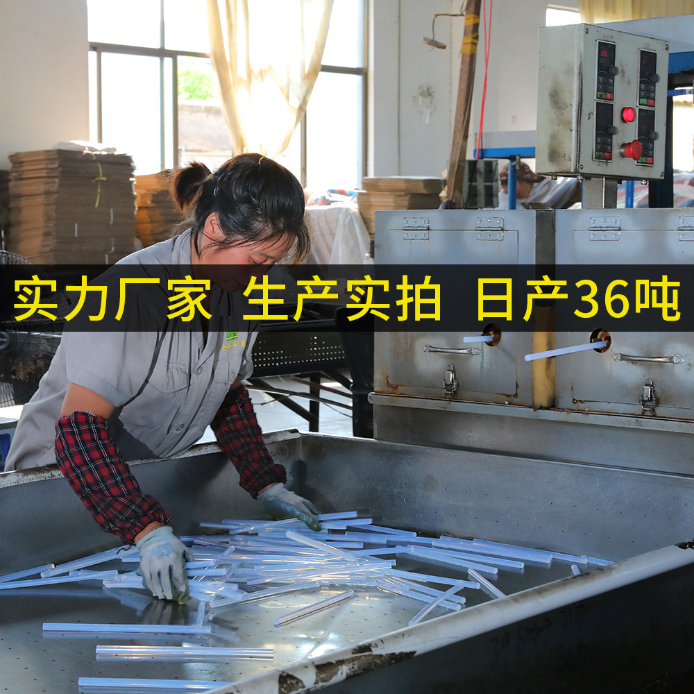 源頭工廠熱熔膠棒超粘熱容膠條7/11mm熱溶膠高粘透明膠棒整箱批發