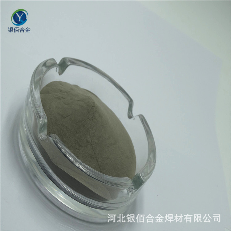 Nickel-based carbonated tungsten powder, surface spray alloy powder, used to repair valves 45-150um