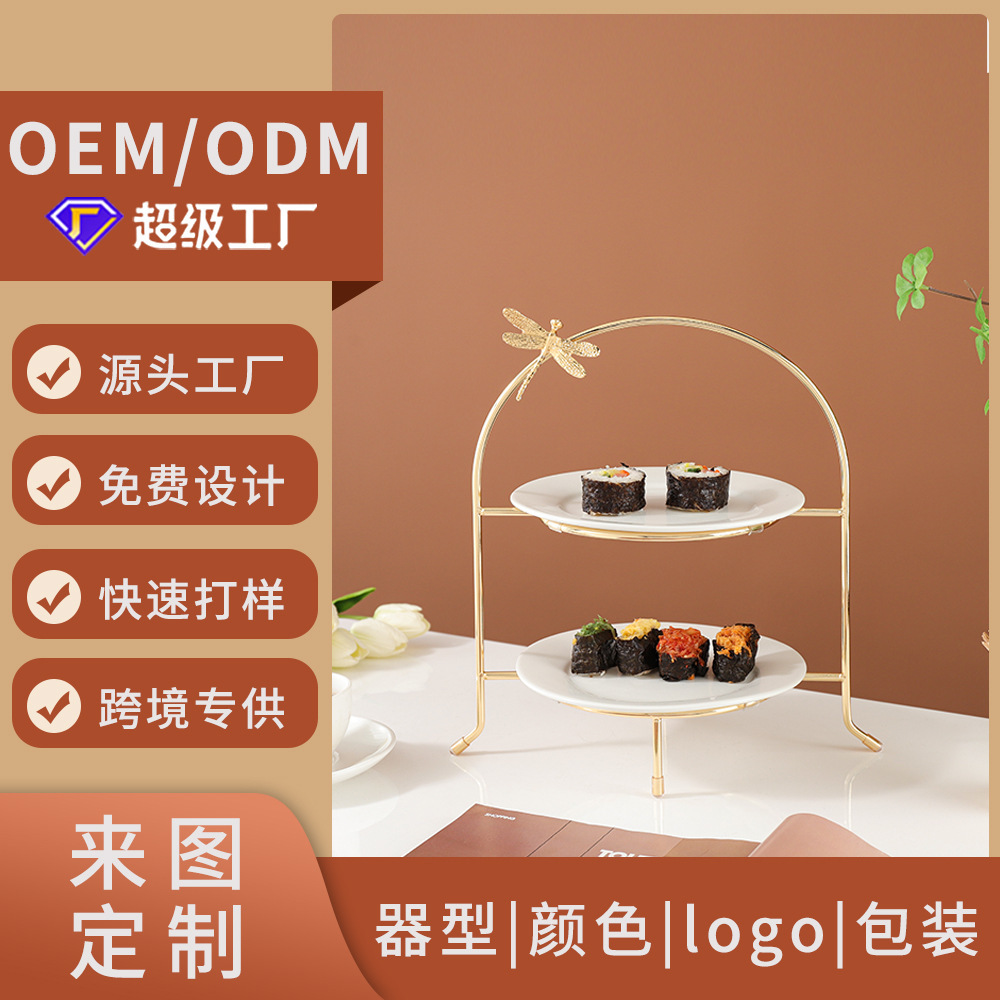 客廳家用多層鐵藝下午茶點心蛋糕架子高級配飾甜品展示架水果盤