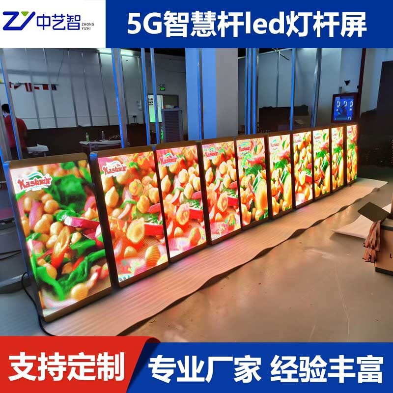 Outdoor P2.5 double-sided LED screen factory