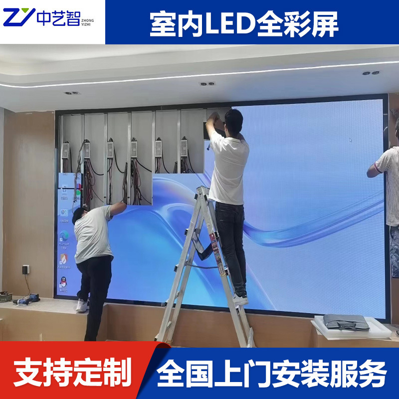 Indoor small space 640*480 casting aluminium box hotel background wall conference room monitoring LED monitors