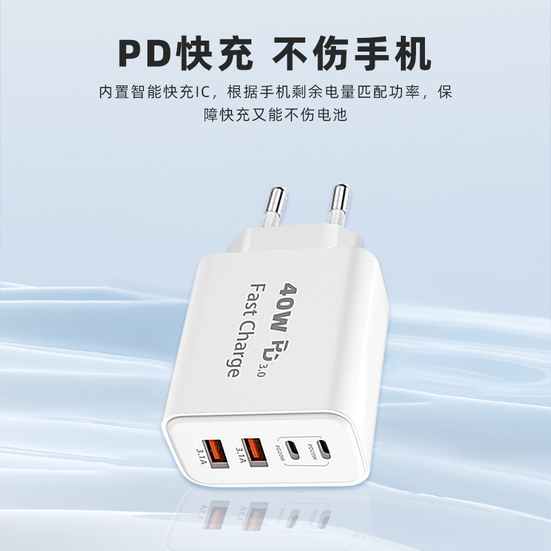 40W 3 sao sạc 2C+2A điện tích nhanh CE certification áp dụng cho điện thoại Apple 3 sao để sạc đầu