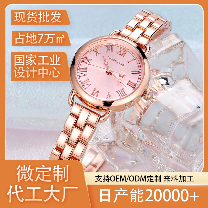 Customize the stoned watch of a young star drilling with stainless steel belts for a lady with a high-level circle sense.