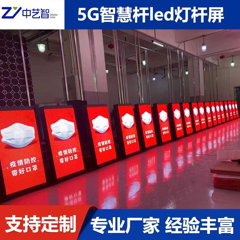 Outdoor P2.5 double-sided LED screen factory