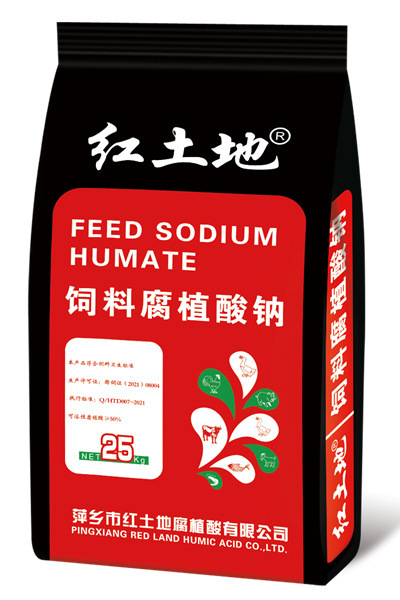 50% feed additive sodium corrosive acid for intestinal condensation to prevent animal lewdness