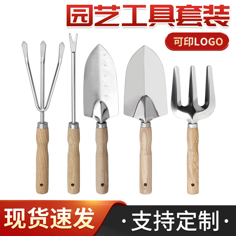 Công cụ làm vườn bằng thép cây liễu để trồng ghép và nước sốt cho nhà để mặc áo khoác