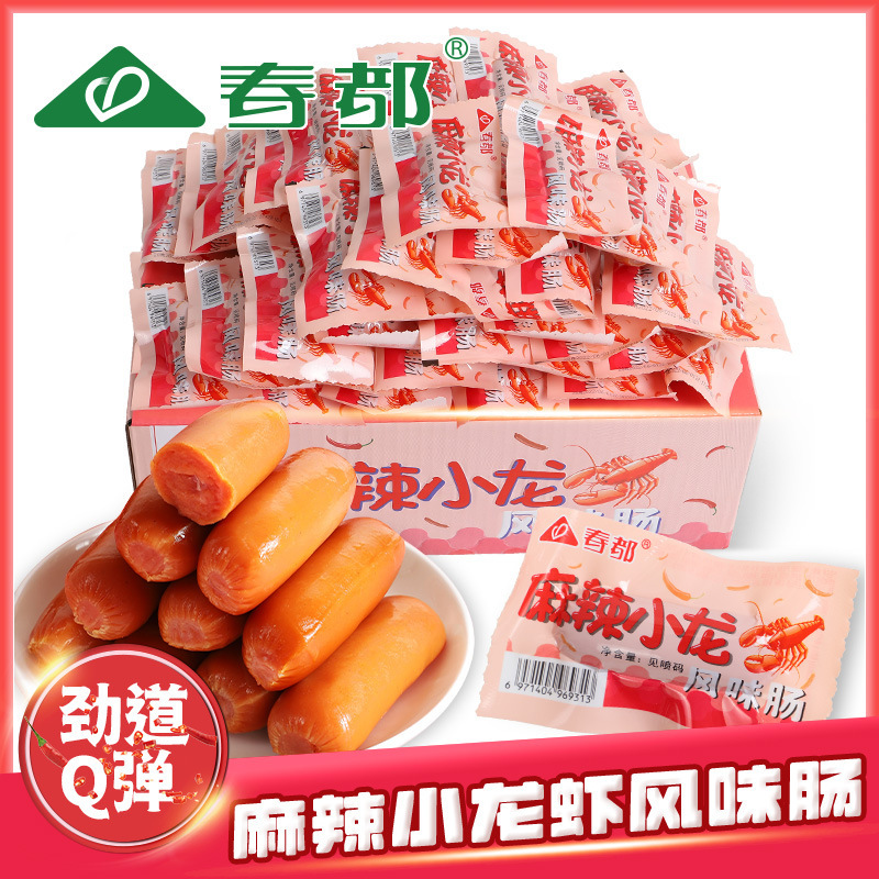 Một hộp đầy đồ ăn vặt từ phòng 28 gram xúc xích cay.