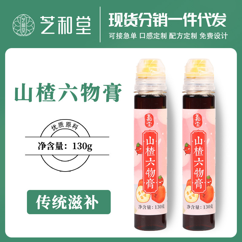 Một hộp đầy những miếng dán mùa thu.