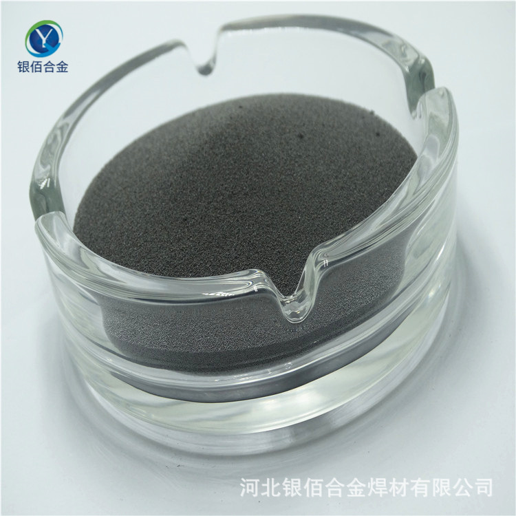 Spherical tungsten powder, high-purity WC powder, casting tungsten powder, 150-300 mems.