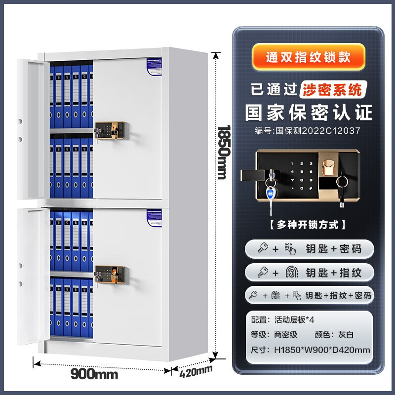 Tủ bảo mật điện tử với các tệp được mã hóa văn phòng, tủ nhỏ có khóa vân tay