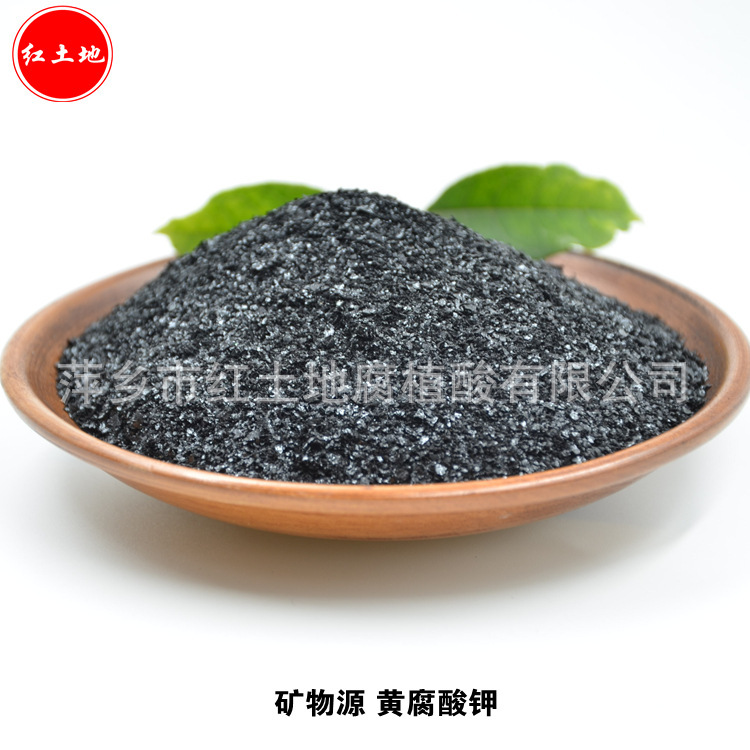 Potassium acetate water soluble 1 kg vegetable fruit tree flushing and dripping fully soluble leaf-faced biological organic fertilizer