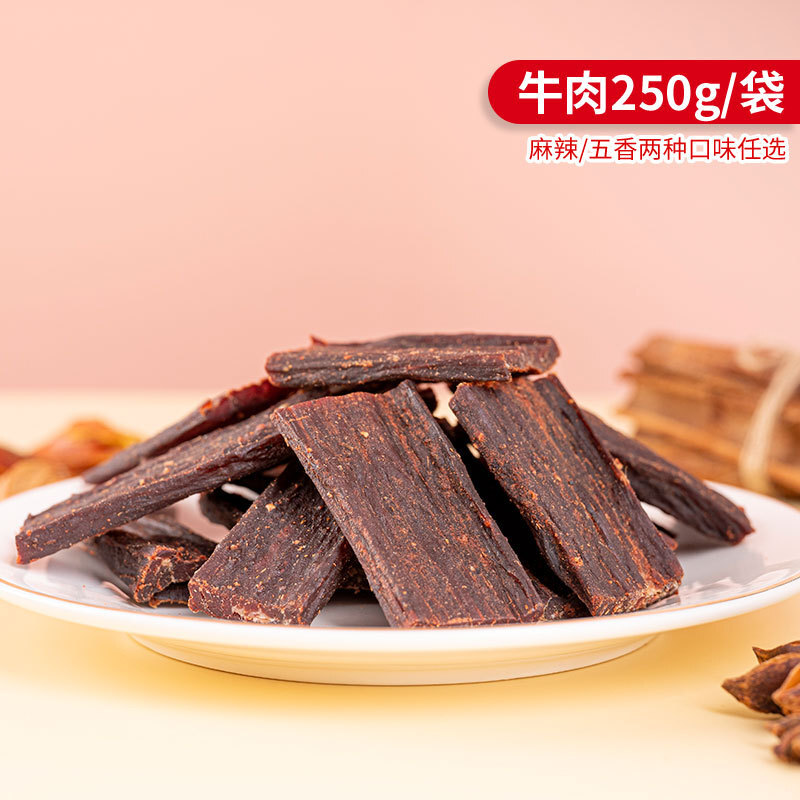 Thịt bò khô gió, thịt bò khô khô, thịt bò khô, túi ăn nhẹ, đồ cho quà.