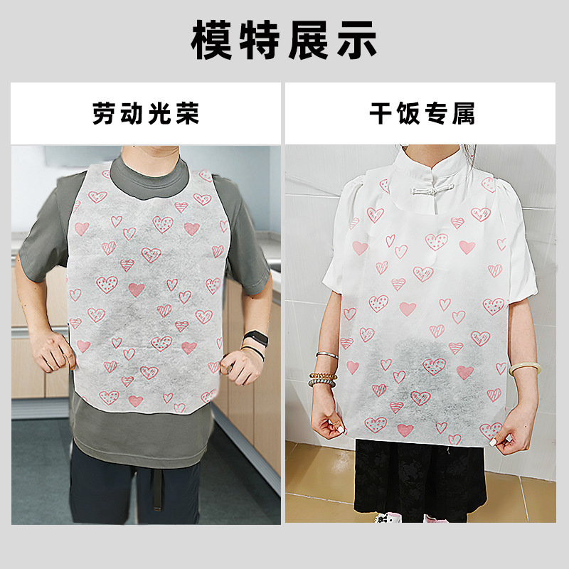 One-off aprons for the factory's current distribution without a swirl-bugger.