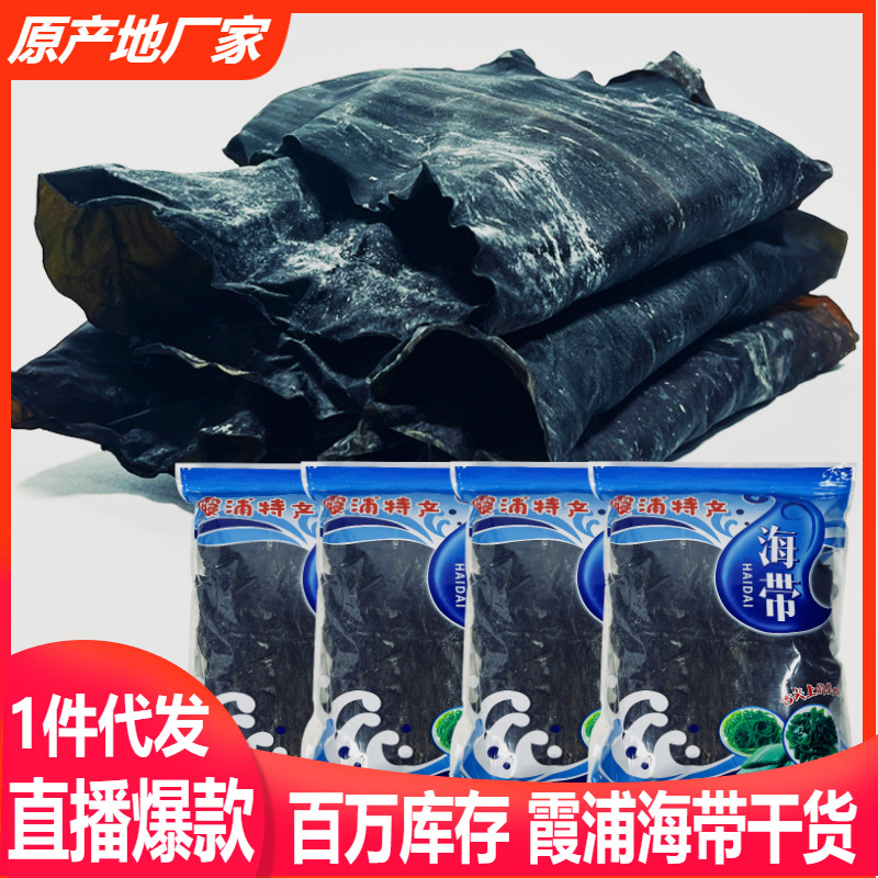 Sông Xiaura Phúc Kiến với một con sông Qungbu khô, thương mại, không có dây dẫn biển đặc biệt dày. Súp lạnh.