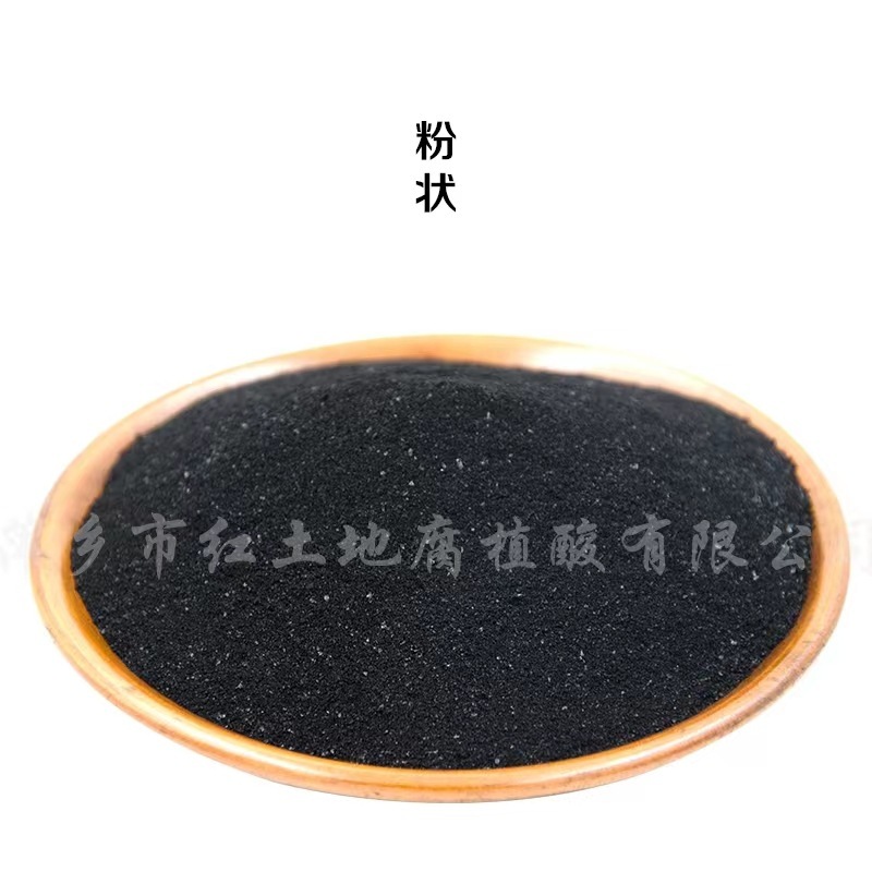 50% sodium decomposition, sodium, sodium, sodium, water reticulation, fatty, moss, ball, powder.