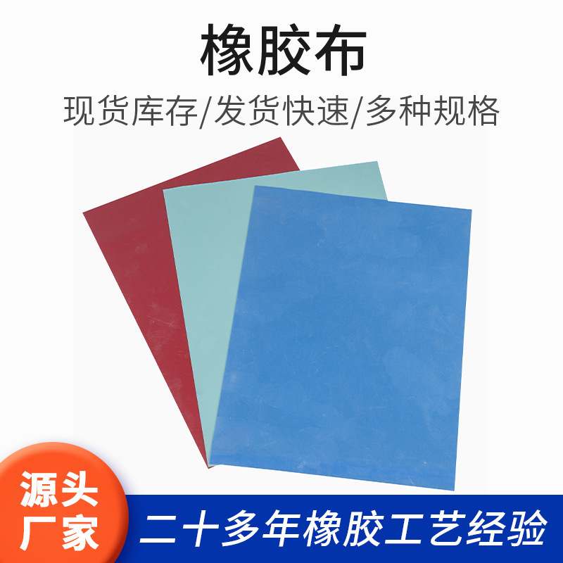 Nhà máy bán những hợp chất cao su tự nhiên, giảm cân theo thời trang buôn bán, giặt khô và không co lại.