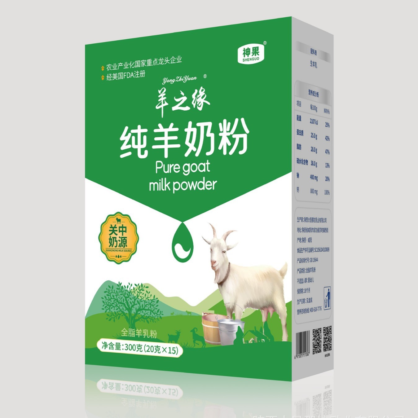 300 gram sữa dê tinh khiết bằng trái của Chúa.