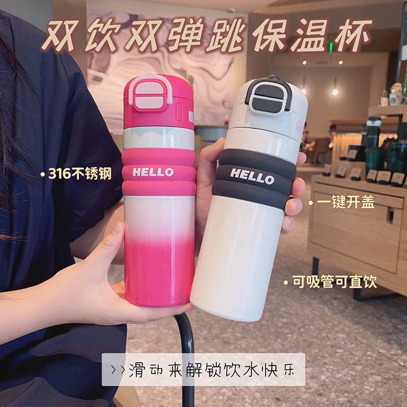 Một cái ly uống nước gấu trúc cho nam và nữ với ống hút.