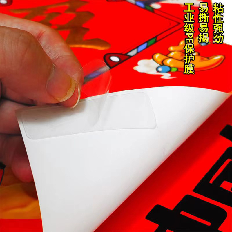 Two-sided, non-removable, double-faced, non-removable box with strong sticky spring connection sticker