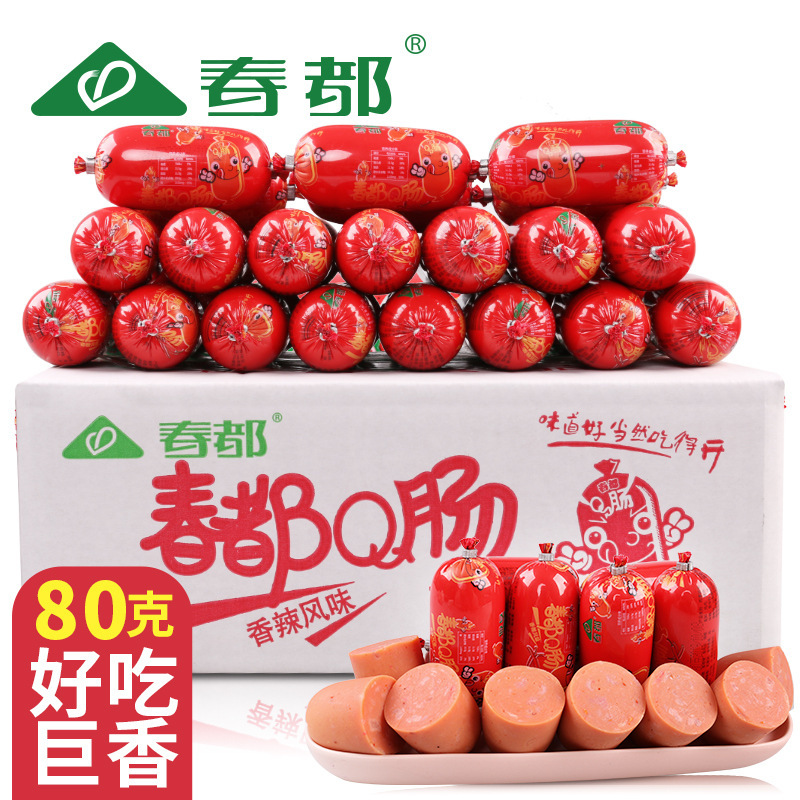 Thịt heo của Queen trong hộp đựng 40 vị vua với xúc xích của Qundu 80g q q q q q q q q q Q