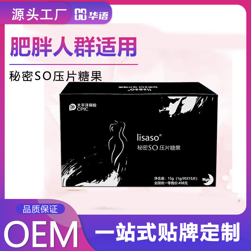 Bí mật 15 mảnh/ hộp của trái cây béo phì và những viên thuốc lên men, nguồn cung cấp kẹo giá rẻ.