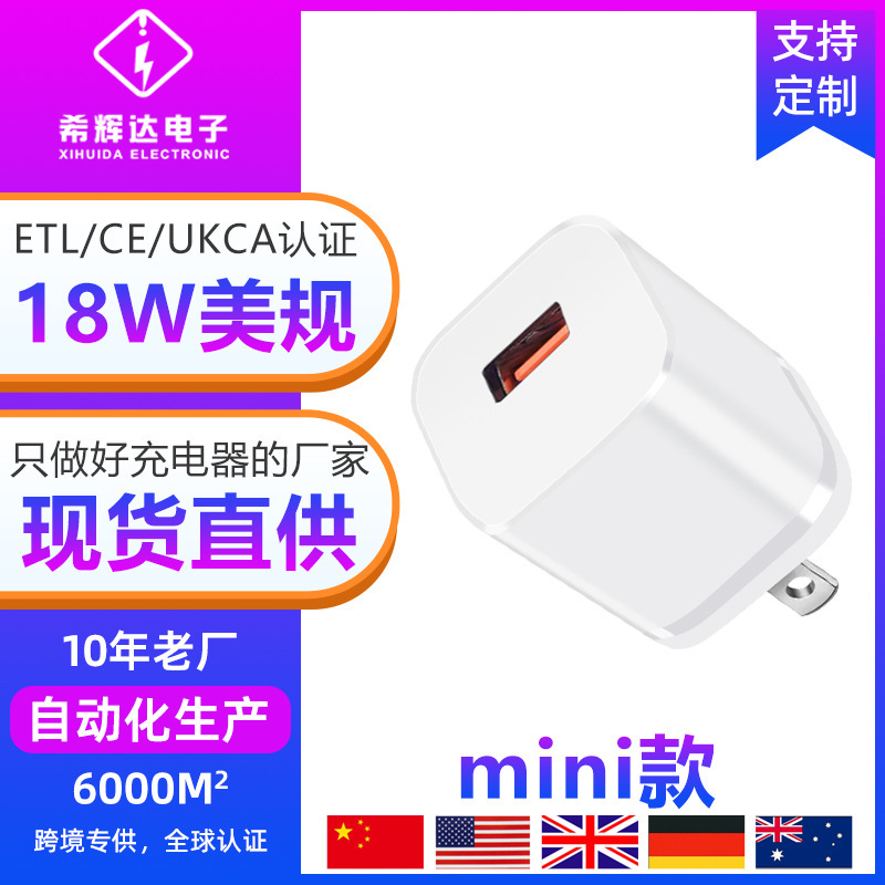 Thứ tự chéo QC18 Chứng minh nhanh của đầu được áp dụng cho một bộ nạp 15 miếng táo trên điện thoại của Samseng S6S7S8S9.