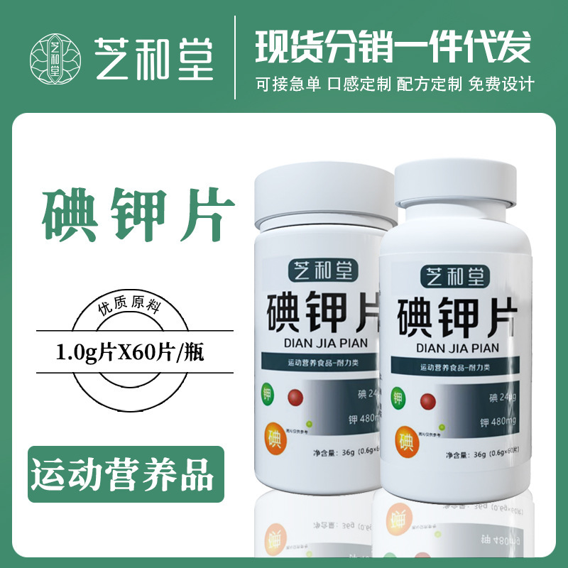 Thuốc giảm đau từ nhà máy gốc.