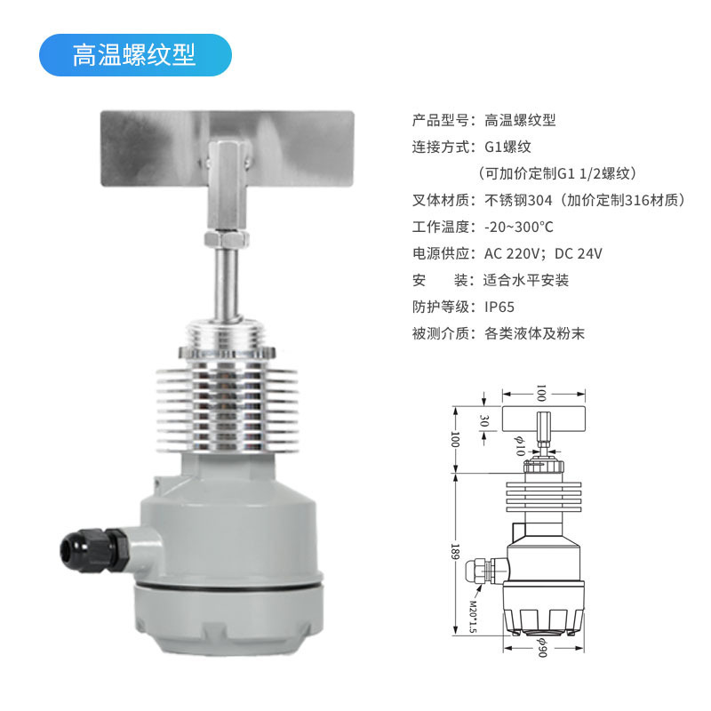 Heat-to-temperature calibration calibration of blast-proof position of the rotor-bit switch