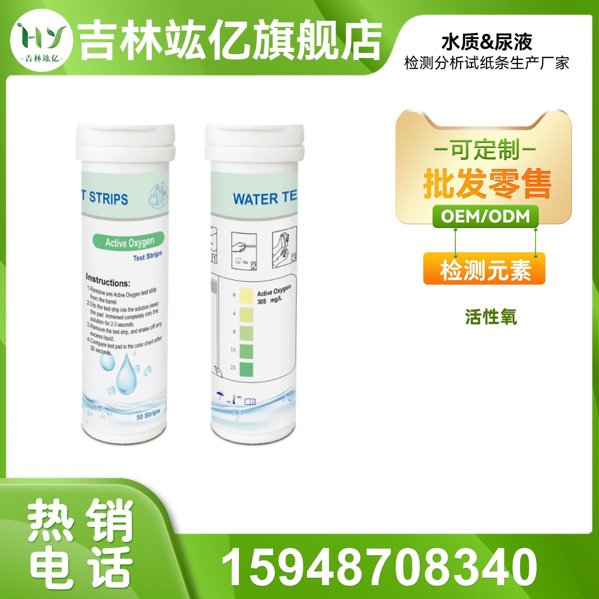 Xét nghiệm chất lượng nước Ozone áp dụng cho việc lọc nước từ hồ khoáng chất để phát hiện xuất khẩu nước khử trùng