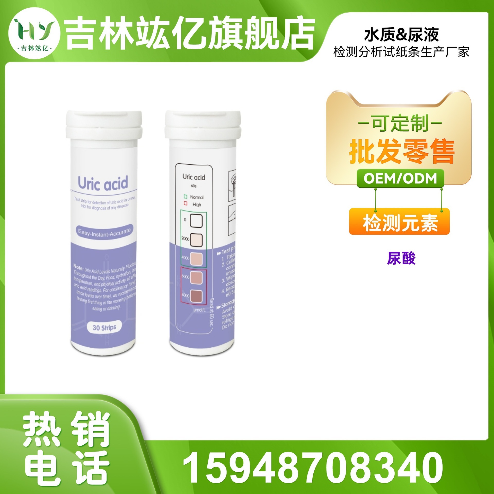 Kiểm tra nước tiểu có giá trị gia đình mới sử dụng để phát hiện 30 chủng nước tiểu trong nước tiểu qua biên giới