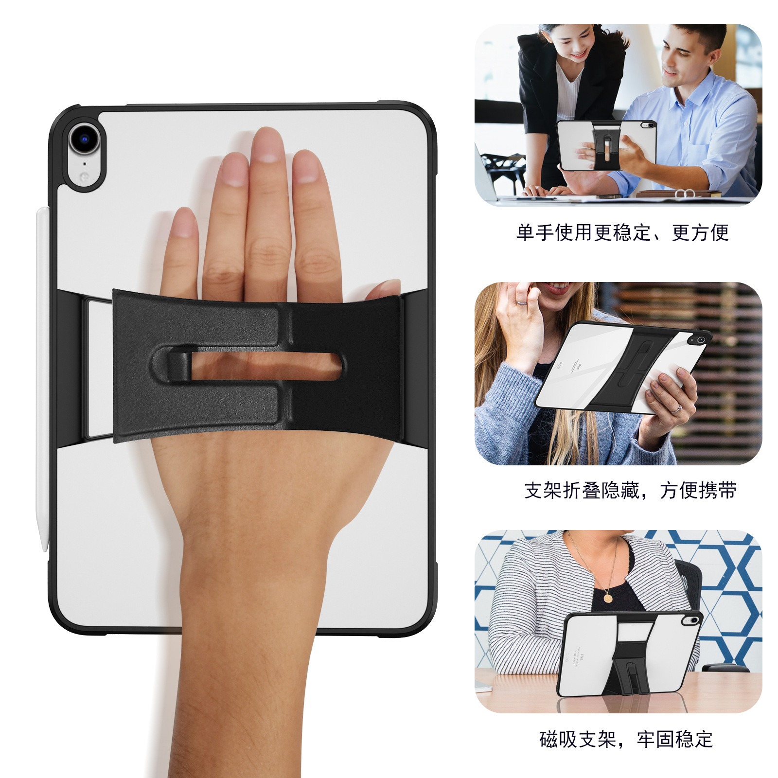 Ứng dụng lá chắn hút mac-inch iPad2022 10.9 inch cho bảo vệ mặt phẳng thế hệ 10