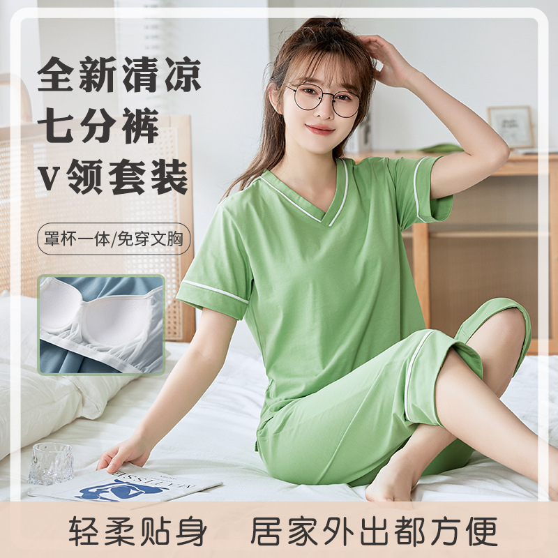 2023 tiếng kêu của mùa hè trong một cái áo ngủ bảy màu băng có thể mặc bên ngoài.