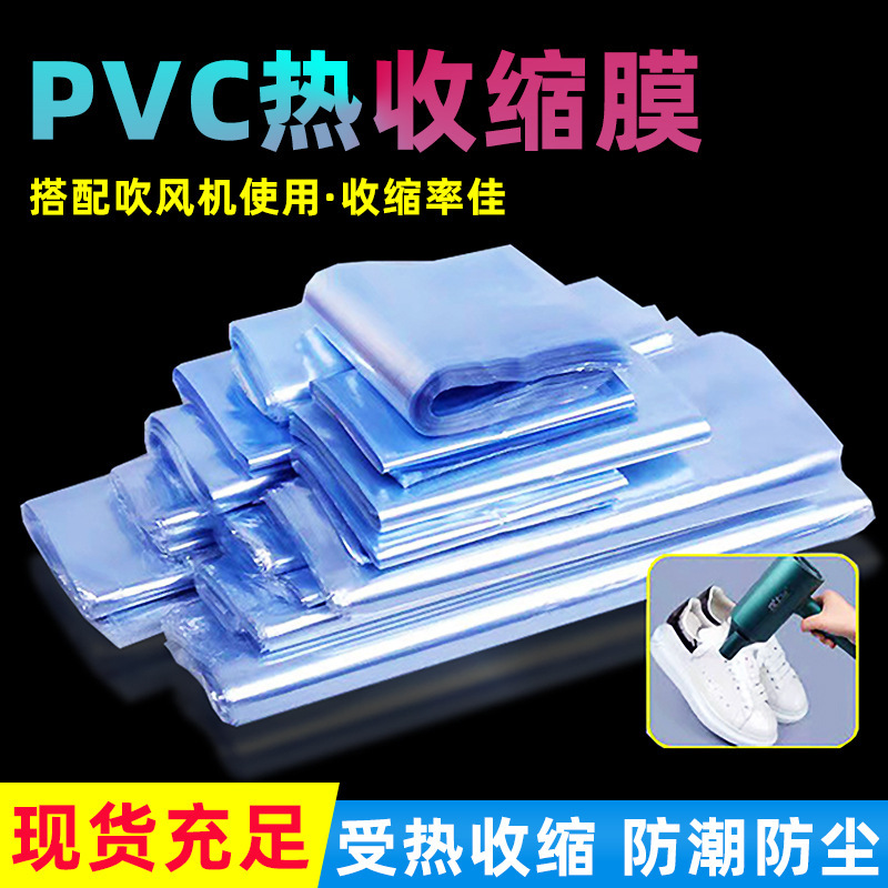 PVC Hộp nữ trang được cô đặc bằng vải nhựa trong suốt.
