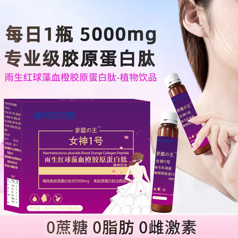 Pyrochlor, hồng cầu, protein bạch kim.