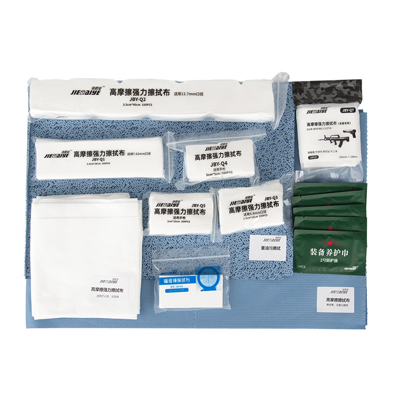 JIBAIYE JBY-Q9 Equipment Wipe Maintenance Sample Package