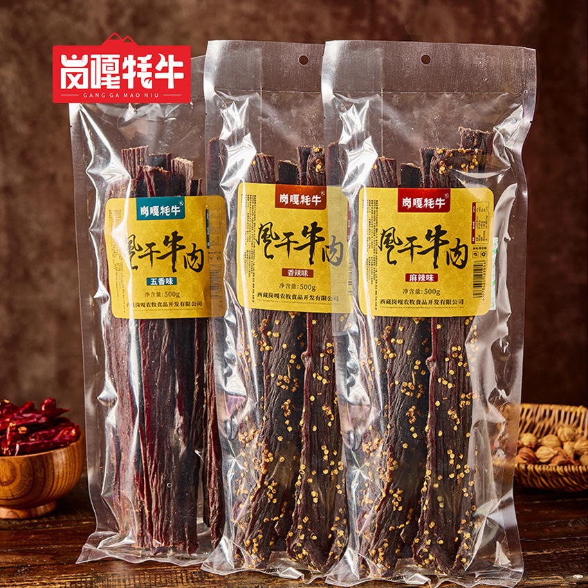 Bàn tay thịt bò khô gió xé khô thịt bò khô, cay khô khô, đặc biệt nhà máy bò khô.
