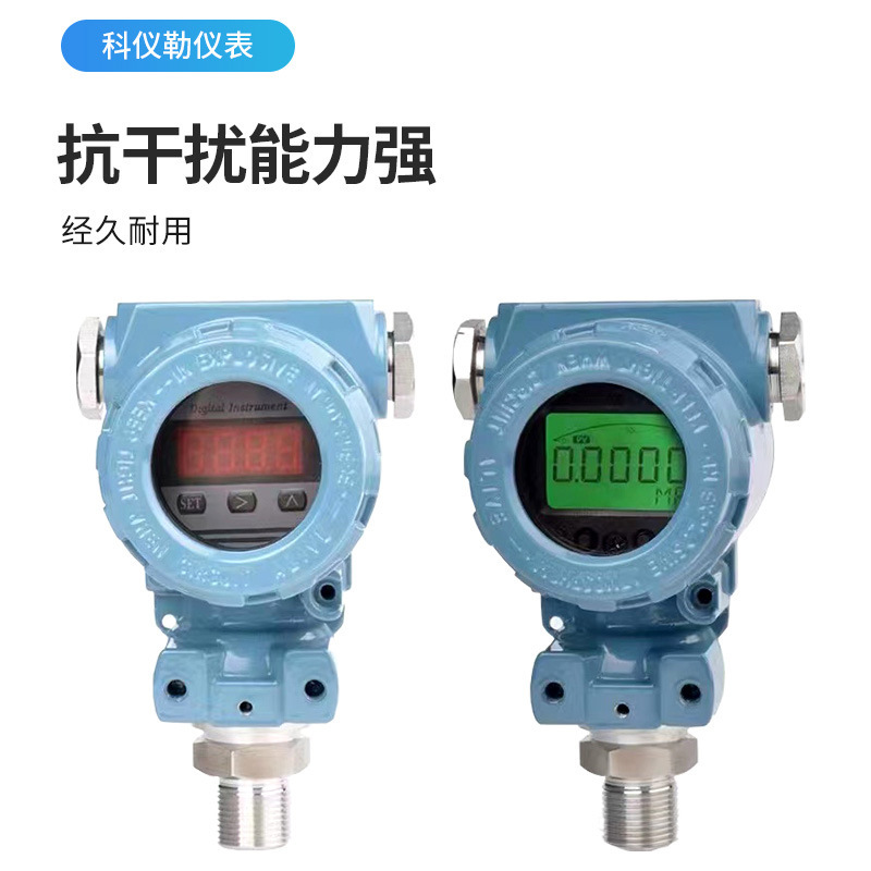 Pressure transformer 4-20mA oil pressure hydraulic water pressure sensor 0-10V