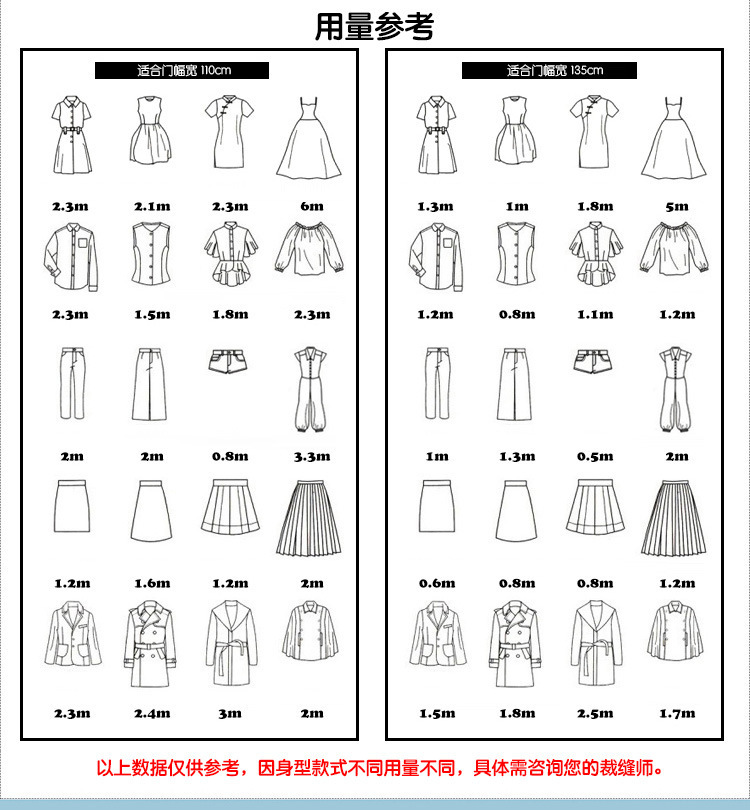 100%真丝乔其纱8/12姆米114cm门幅薄纱连衣裙婚纱礼服面料HH17