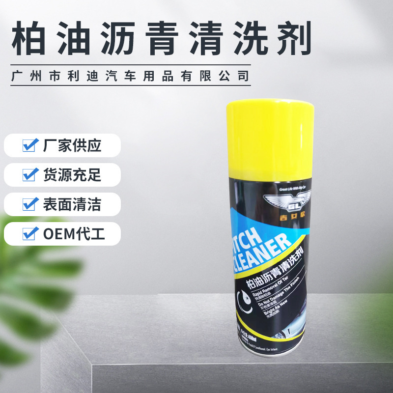 Chống-gel quyền lực, làm sạch nhựa đường, sơn xe hơi, lau chùi sạch sẽ.