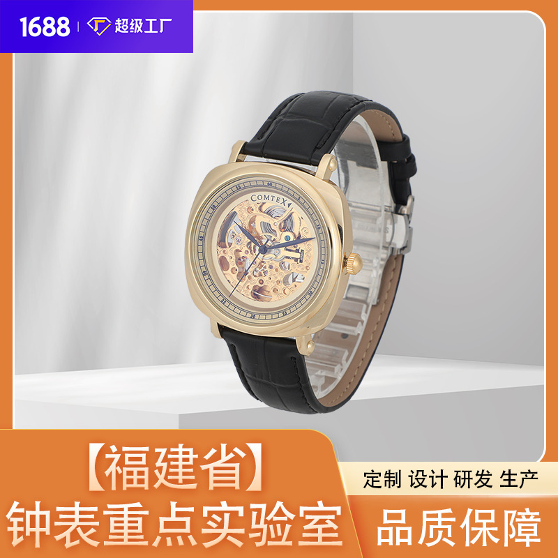 A two-faced machine watch for a man's fashion shell.