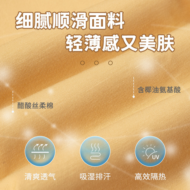 Một bộ đồ lông ngắn với một áo ngực và một áo ngực bình thường và một bộ đồ khỏa thân da người