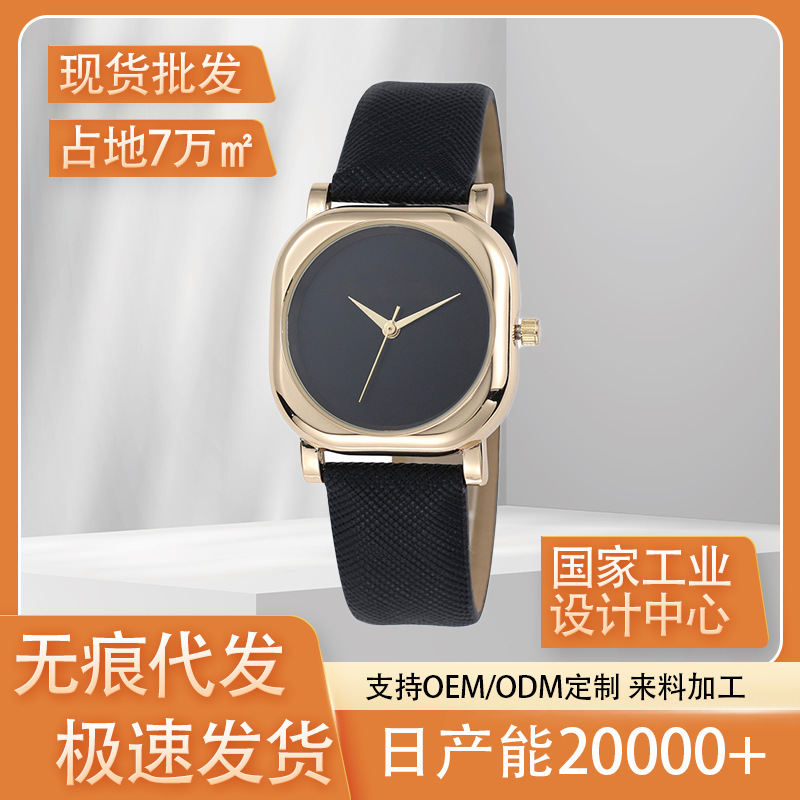 A new white spring cat-eye tremor with a very brief watch and a waterproof PU-covered stone.
