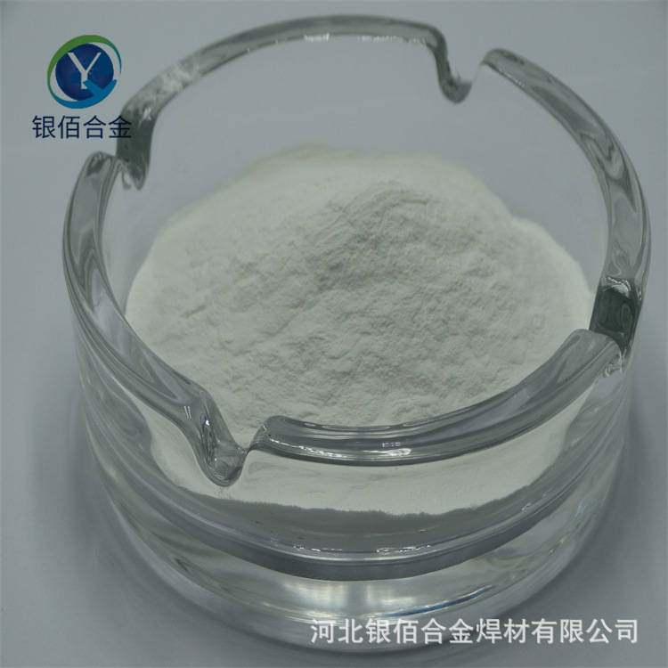 AgCuNi alloy powder, silver copper nickel welds 15-53m Metal Ag Sing