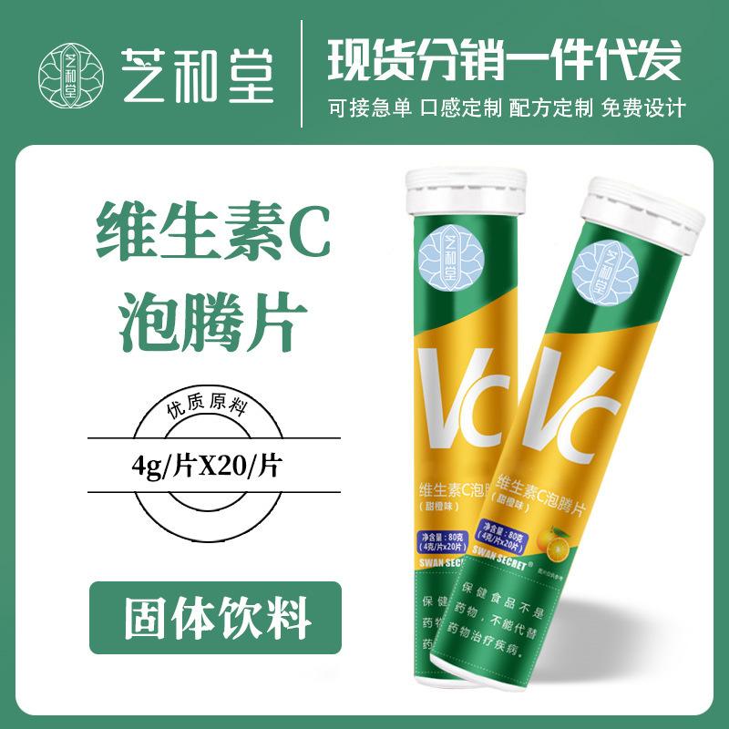 Thuốc lắc C-poo-poo-poo.