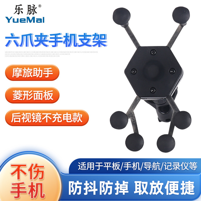 Phía sau của điện thoại di động 6 thùng, không tính tiền chiếc xe đạp có thể chạy nhanh trên hoa tiêu.