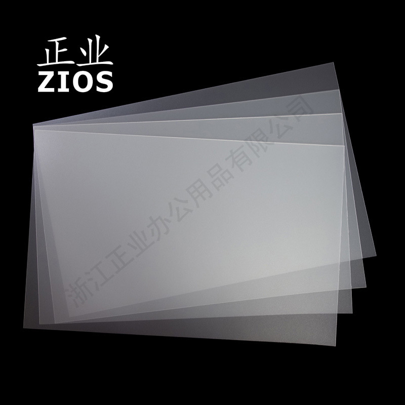 Direct sale of A4 binding film A4-transparently piercing the cover of the PVC cover.