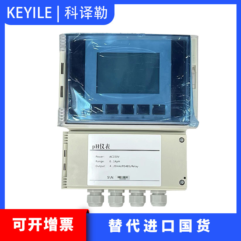 Online PH wall waller controller industrial water quality test ORP/PH metering analyser